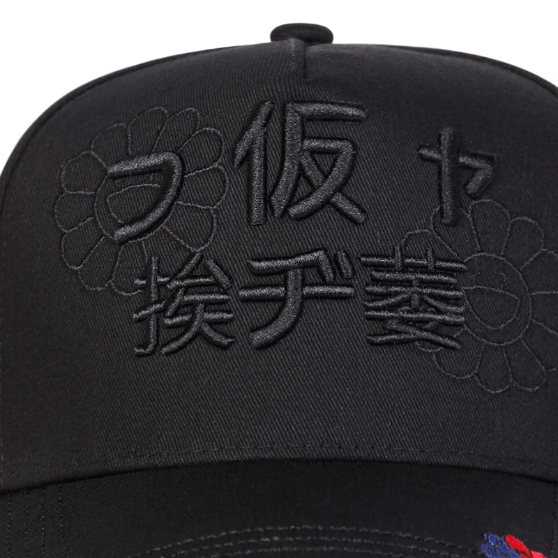 Japanese Sunflower Cap🌼