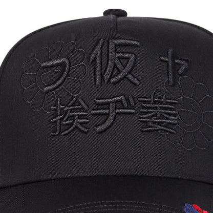 Japanese Sunflower Cap🌼