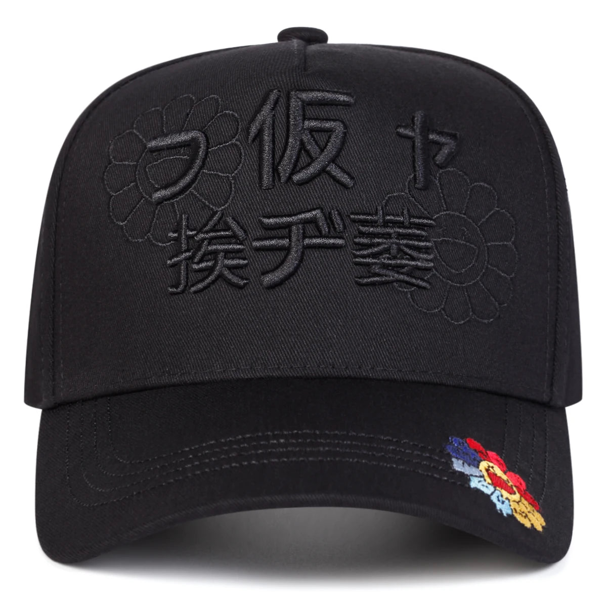 Japanese Sunflower Cap🌼